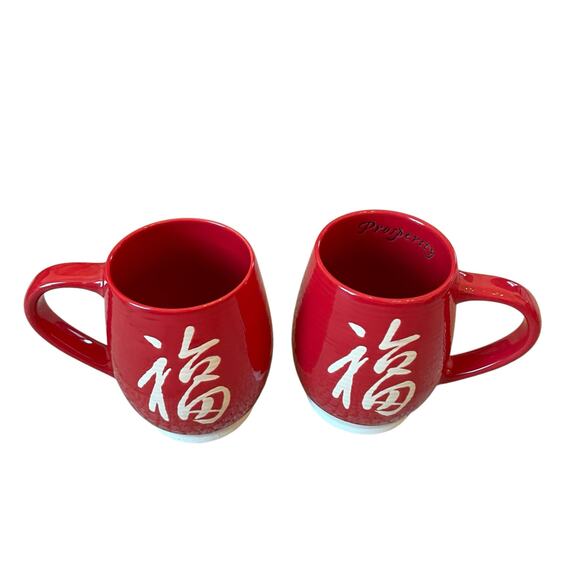 Prima Design Asian PROSPERITY Symbol Coffee Mug Tea Cup Set of 2 Red & White New - Picture 7 of 16